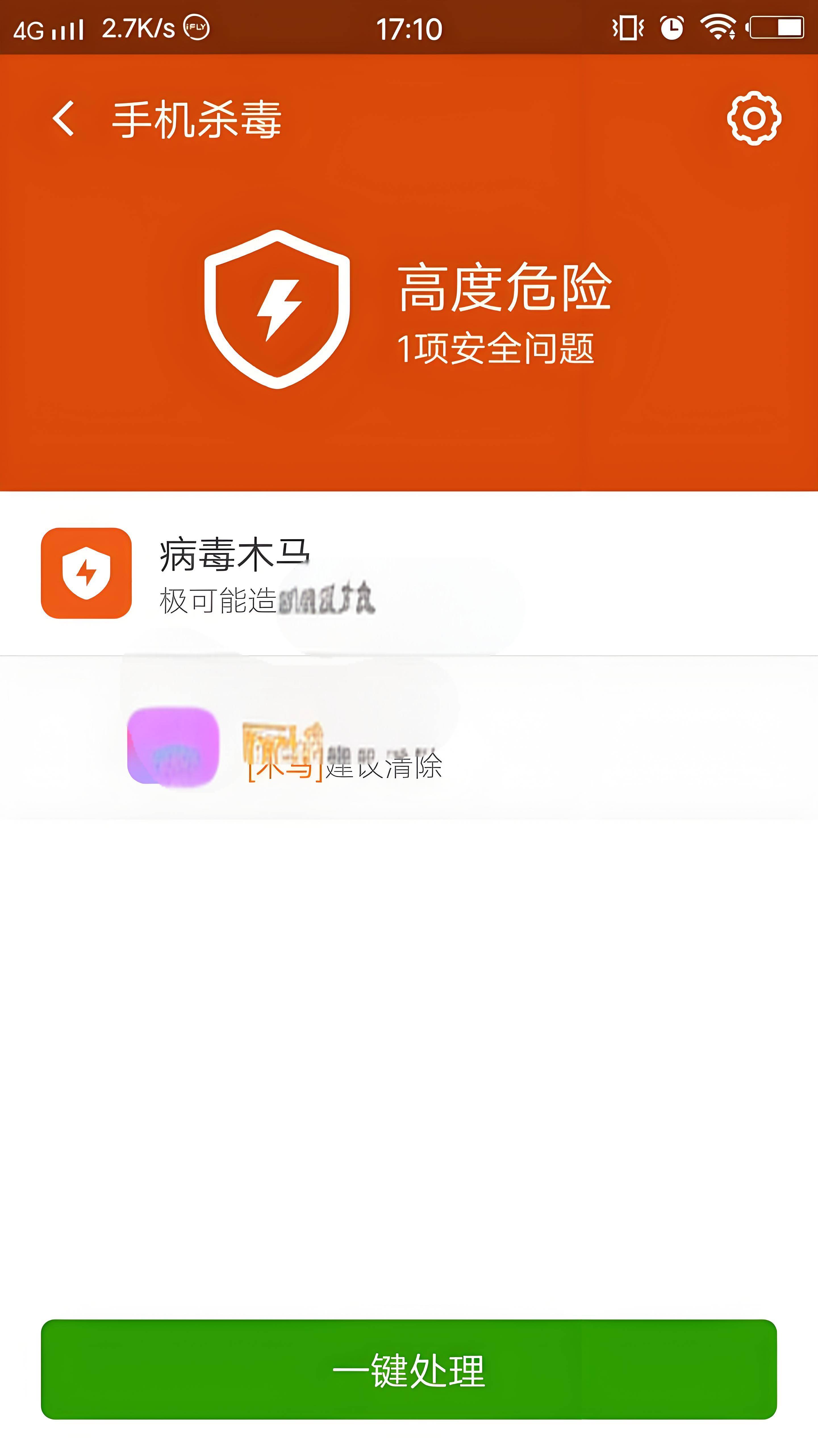 360勒索病毒搜索引擎=360勒索病毒文件恢复工具