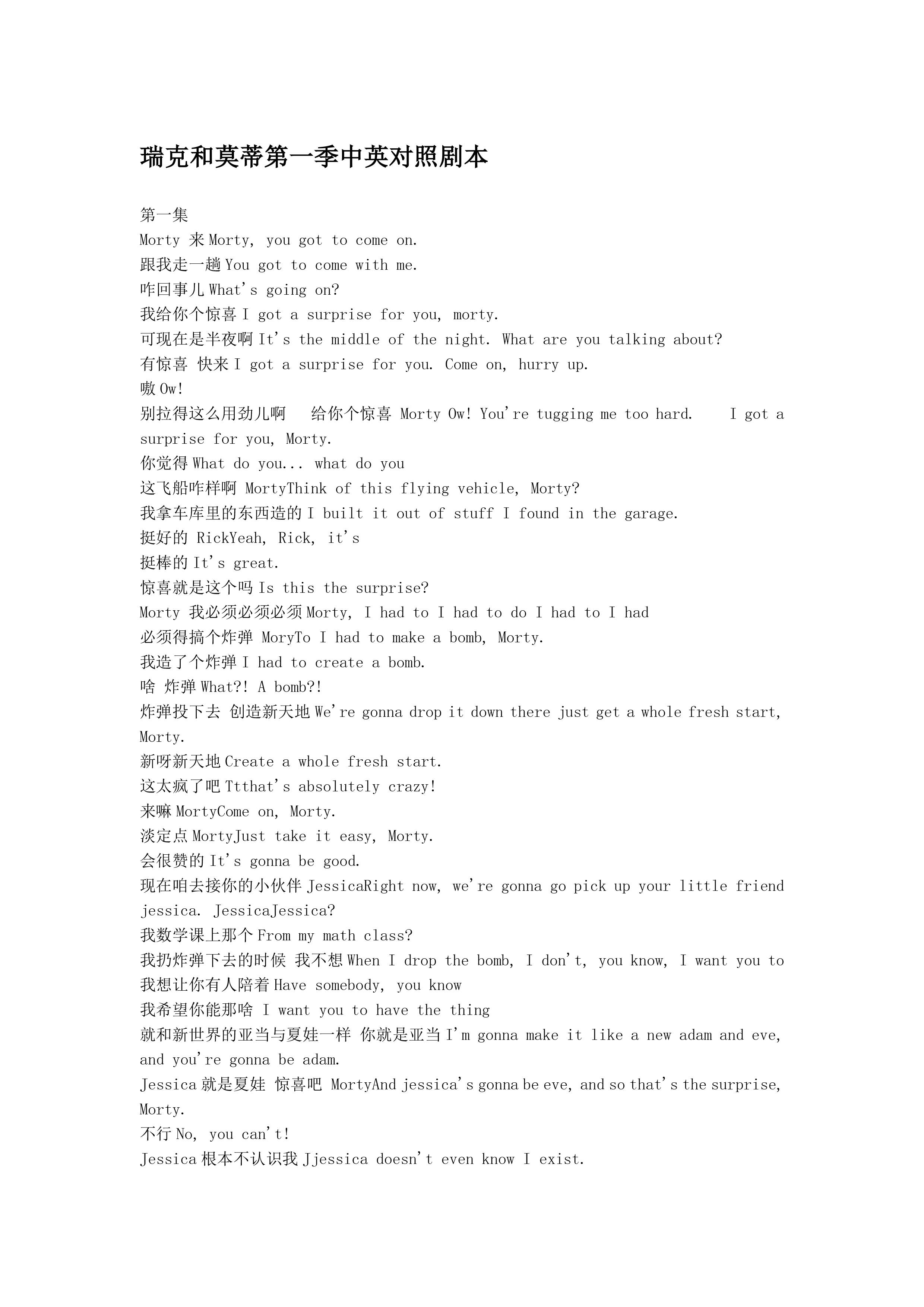 kris翻译中文