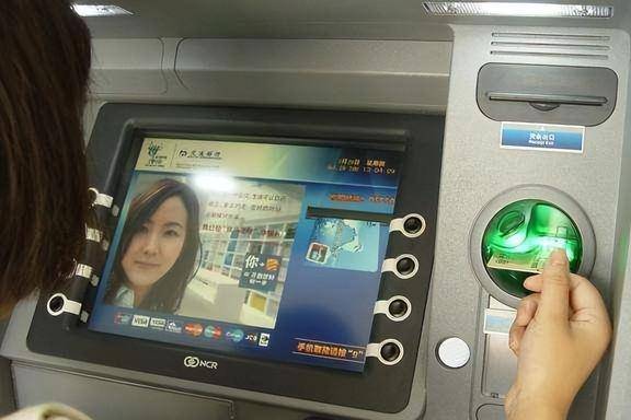 银行取款迎“新策”,以后储户们取款方式“变”了-搜狐大视野-搜狐新闻