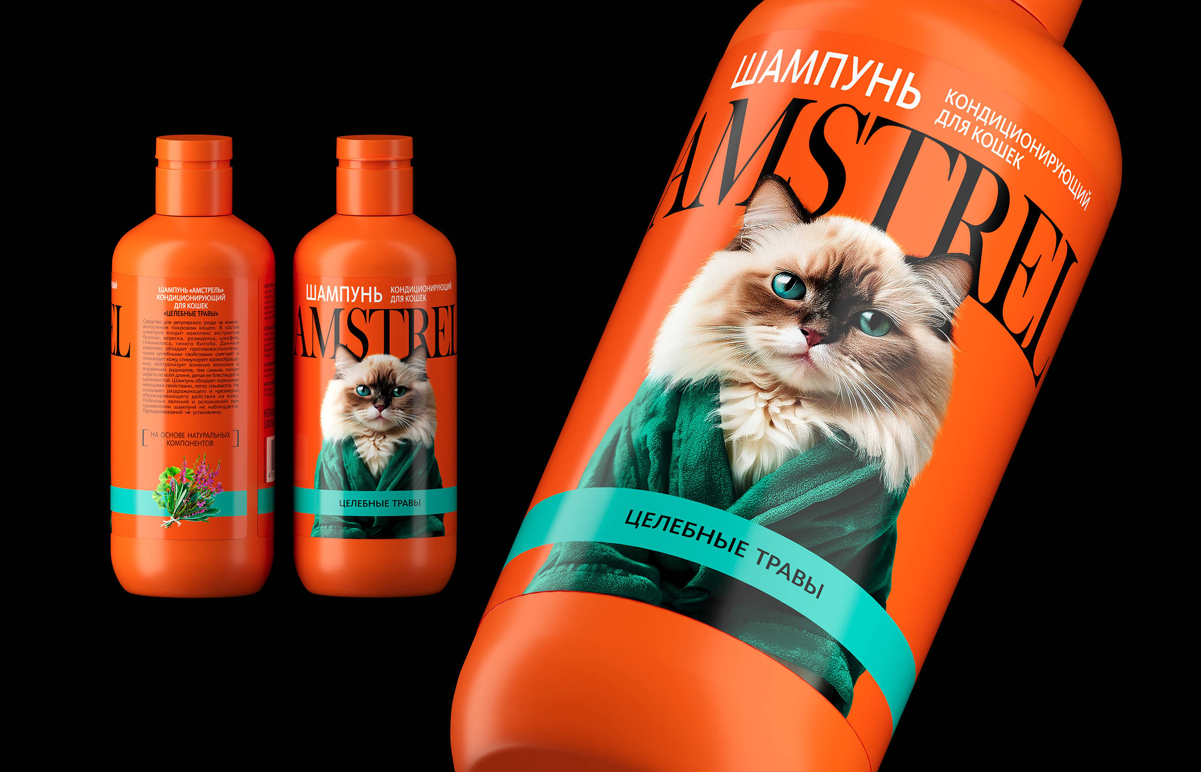 宠物也爱洗护-宠物洗护用品包装设计欣赏