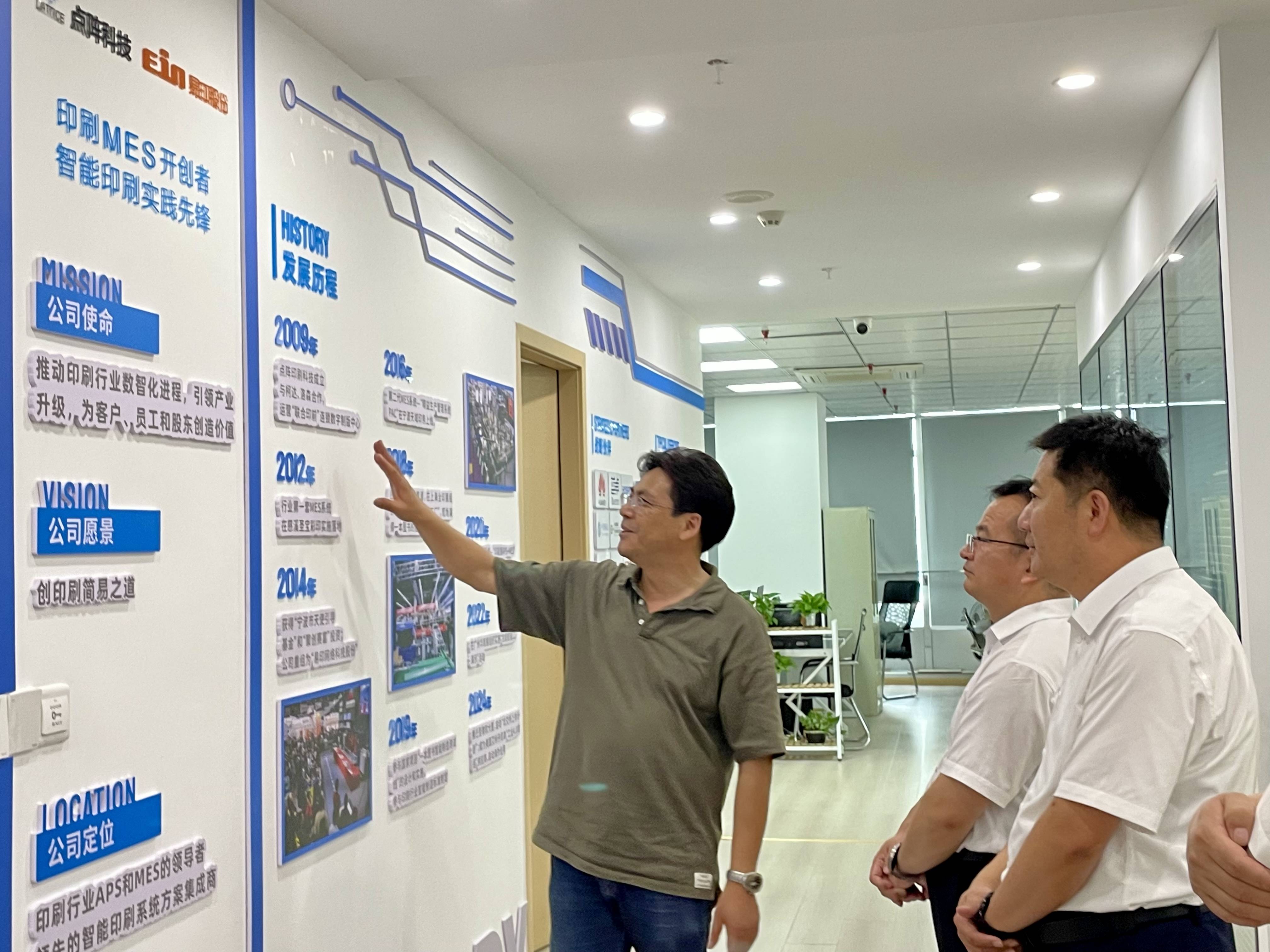 在公司的数字化展厅,总经理池海峰介绍了公司的发展历程,以及印刷行业
