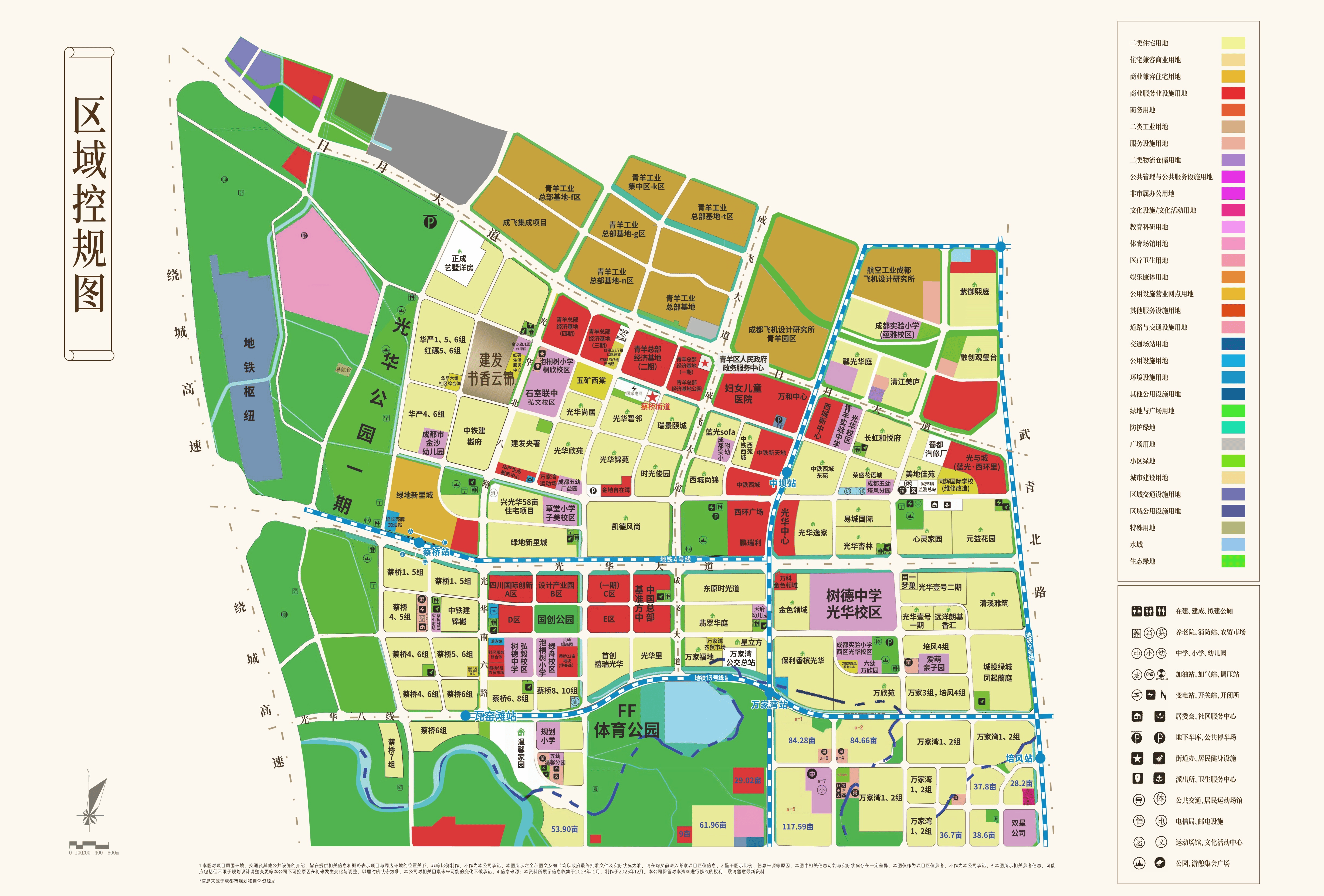 「建发书香云锦」售楼中心-房价咨询-户型面积-地址配套-成都新房推荐