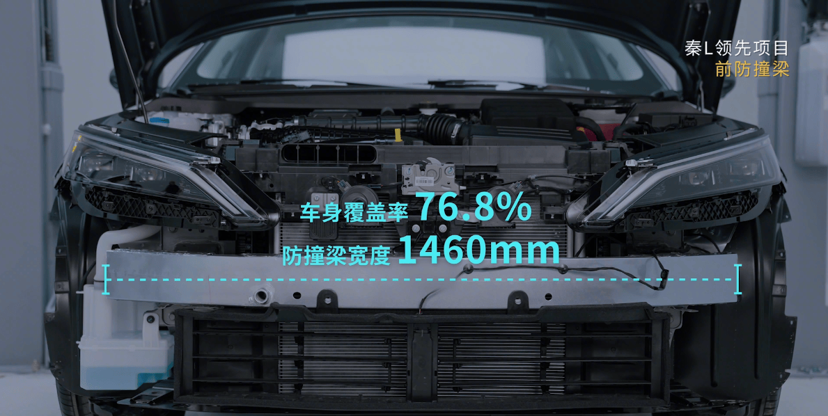 靠偷工减料降成本?媒体拆解比亚迪秦L:很多方面比合资都良心!