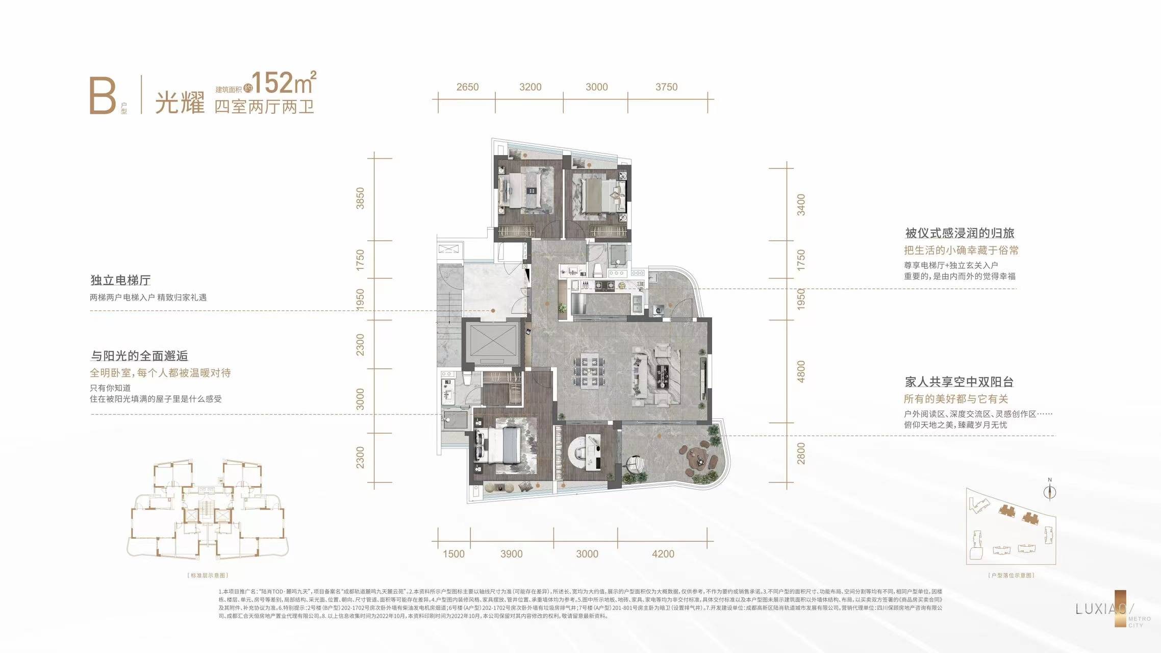 金科鹿鸣帝景户型图图片