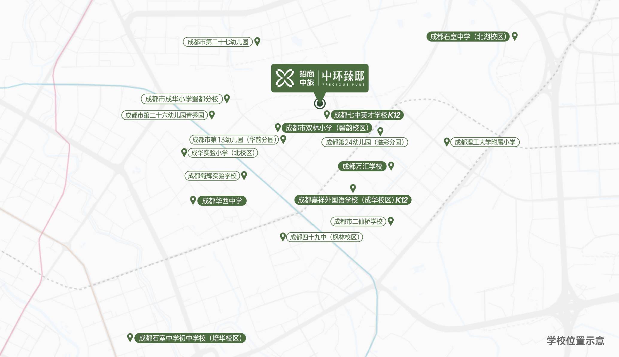 「招商中旅中环臻邸」在售房源-一房一价查询-买房优惠-最新房资讯