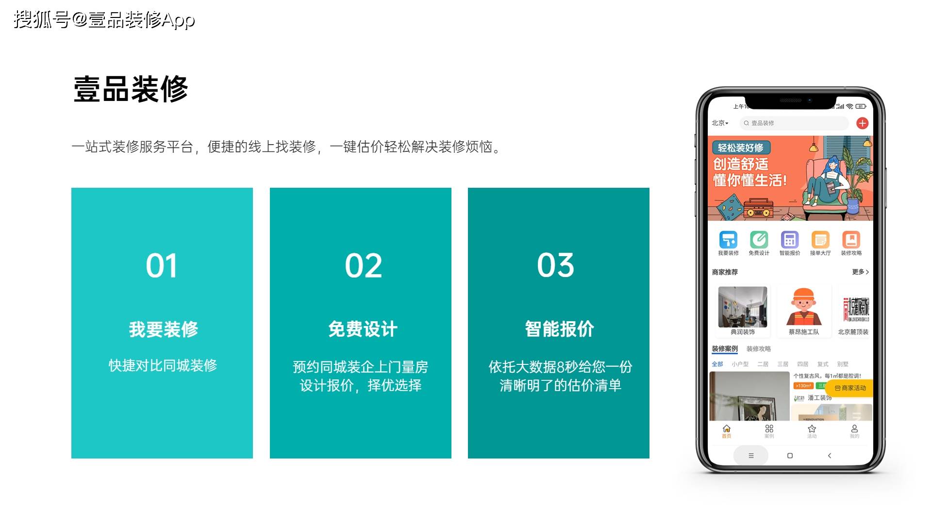 家装公司网单是不是接的？家装订货方式(图3)