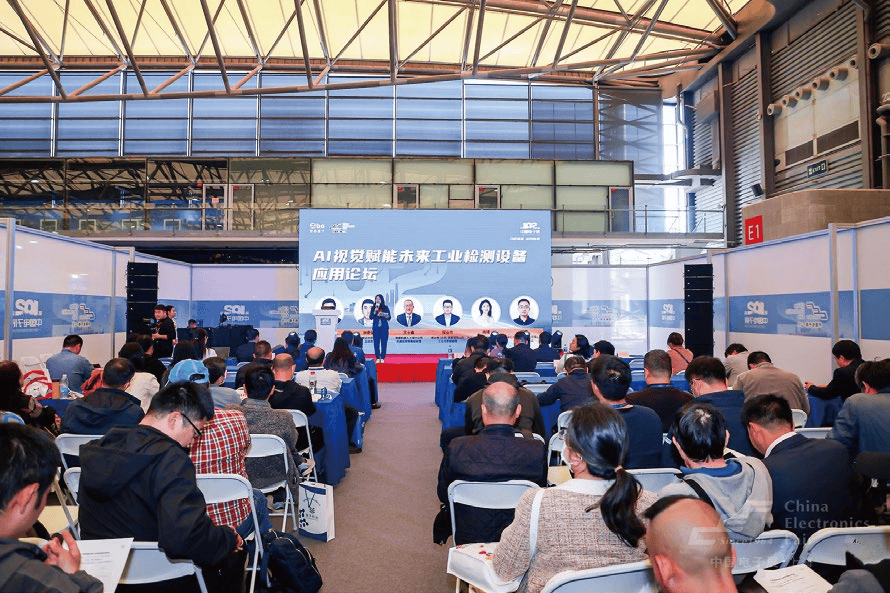 覆盖半导体完整产业链“2024上海国际半导体展览会”强势来袭
