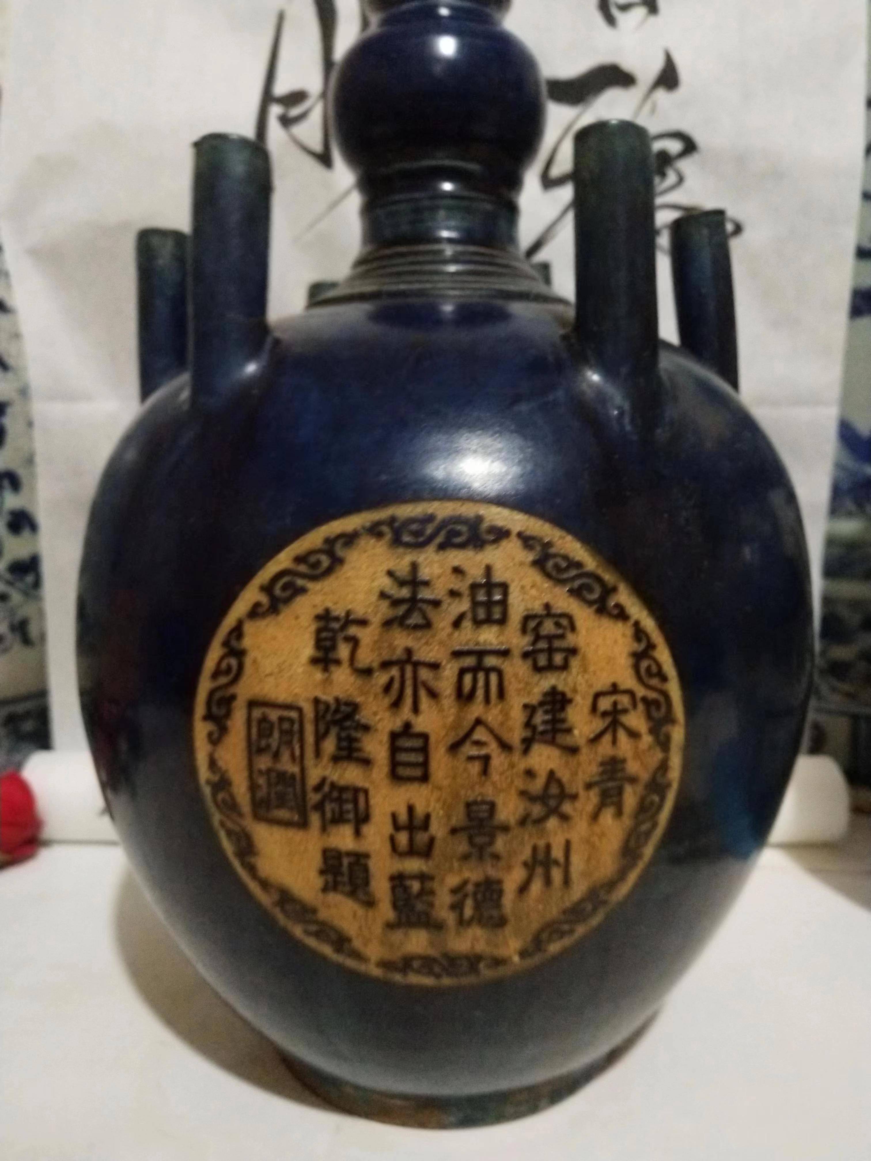 唐代蓝釉六管瓶