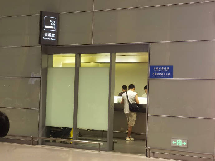 温州龙湾国际机场吸烟室指南