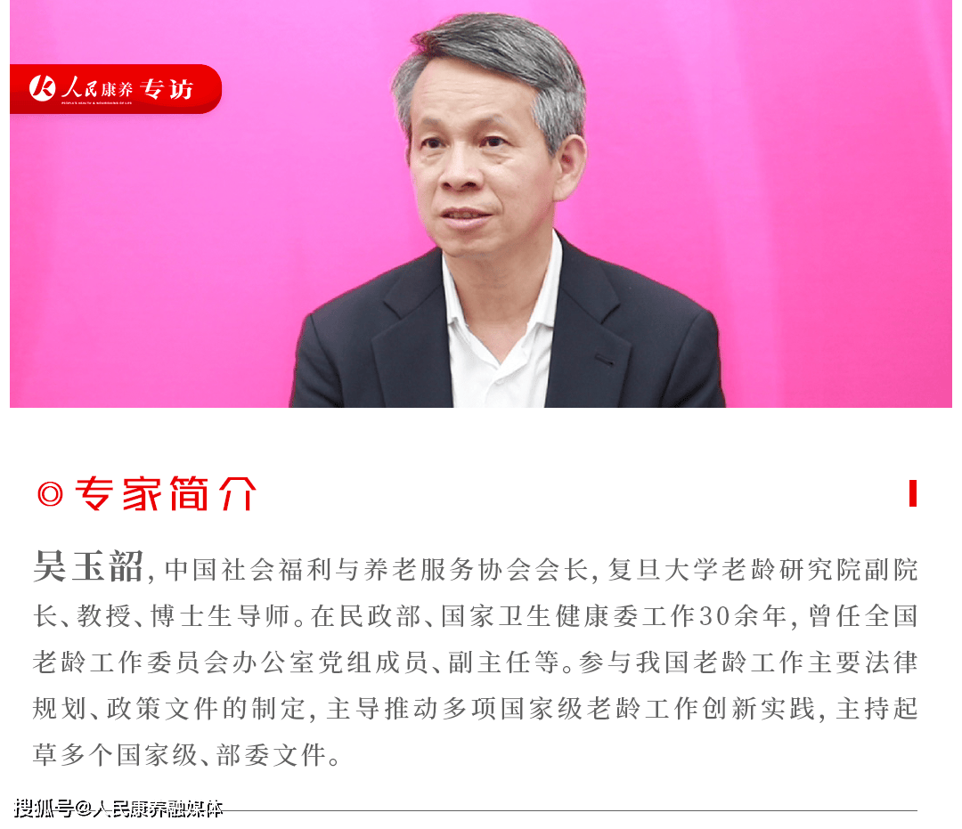 什么叫银发经济人才(银发经济包括什么服务)