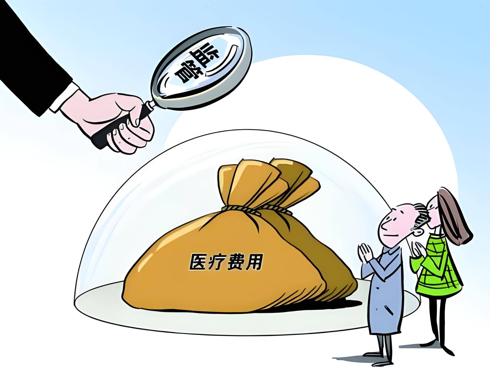 包含北醫(yī)六院24小時專業(yè)跑腿服務(wù)	陪診跑腿服務(wù)全程透明收費(fèi)跑腿掛號服務(wù)，深受患者信賴的詞條