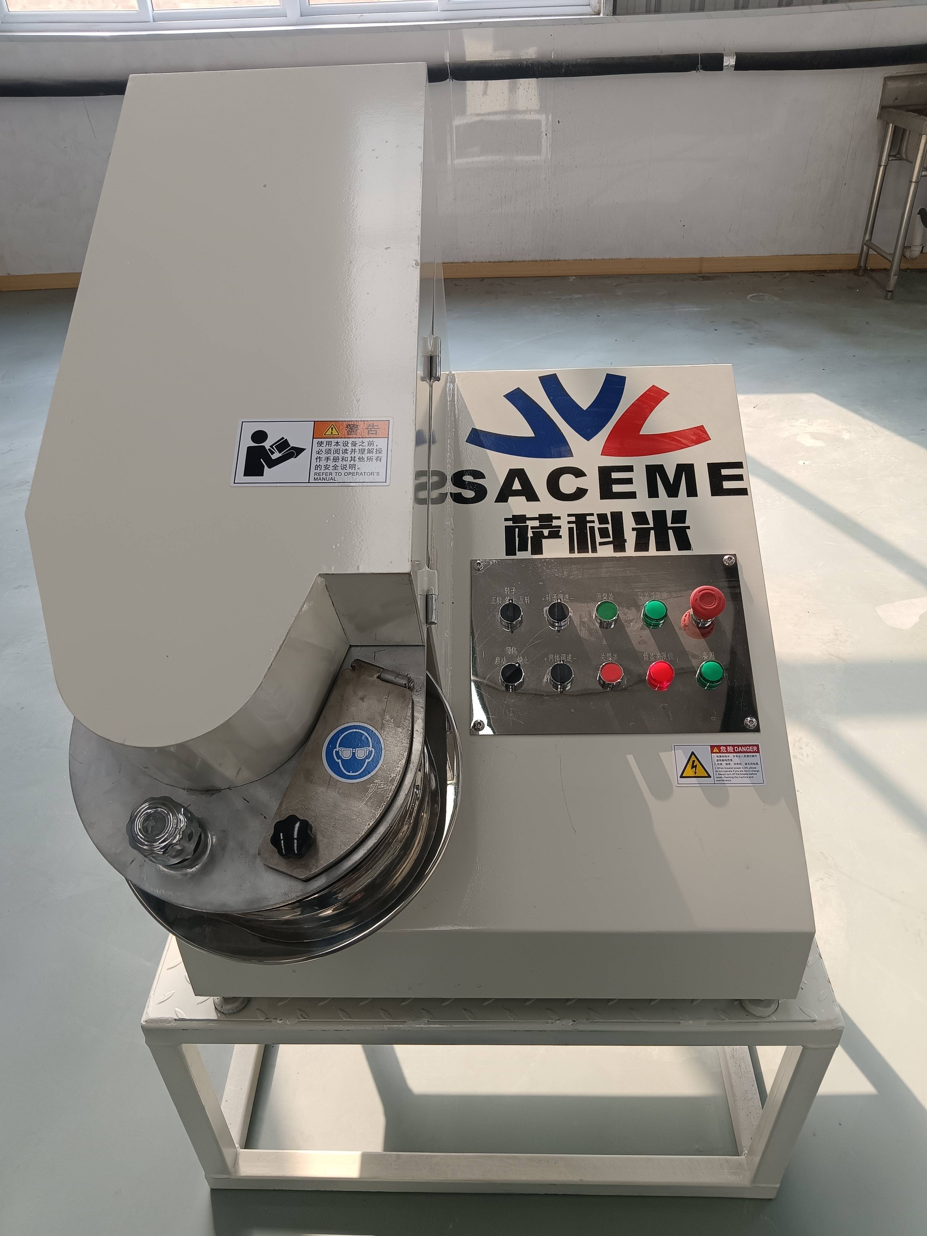 萨科米小型造粒机实验室用,满足各种生产场景