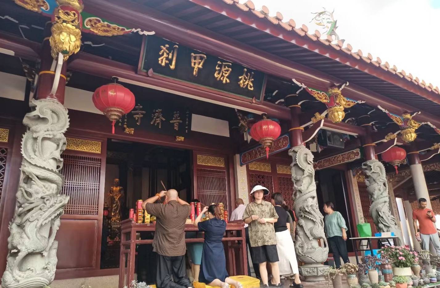 福建省佛教文化研究会2024年第一次常务理事会 在永春达埔镇隆重召开