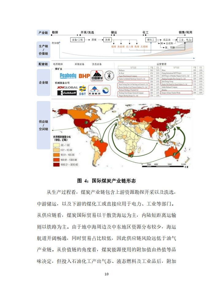 容百科技发布全固态电池产业化路径 预计2027年实现规模化商用