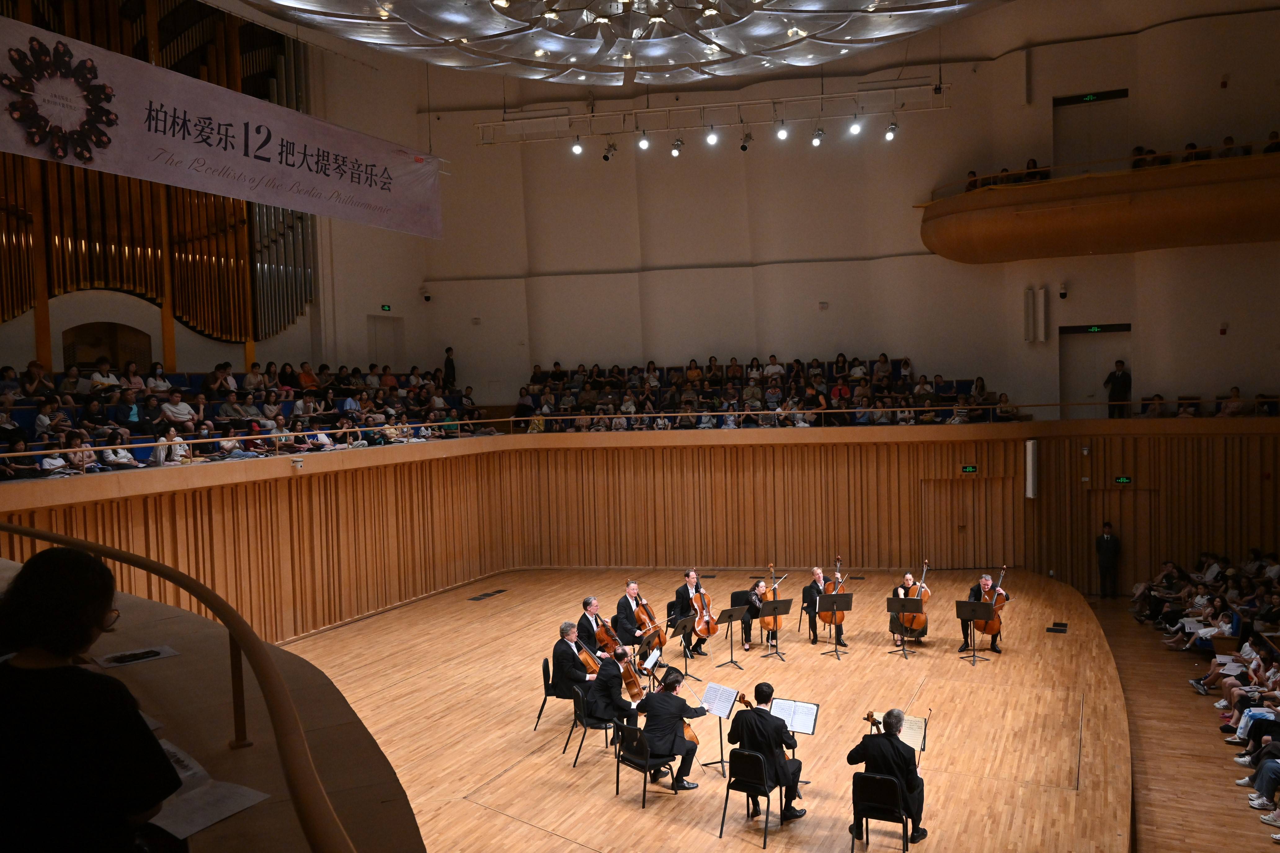 柏林爱乐十二把大提琴音乐会在成都城市音乐厅圆满落幕