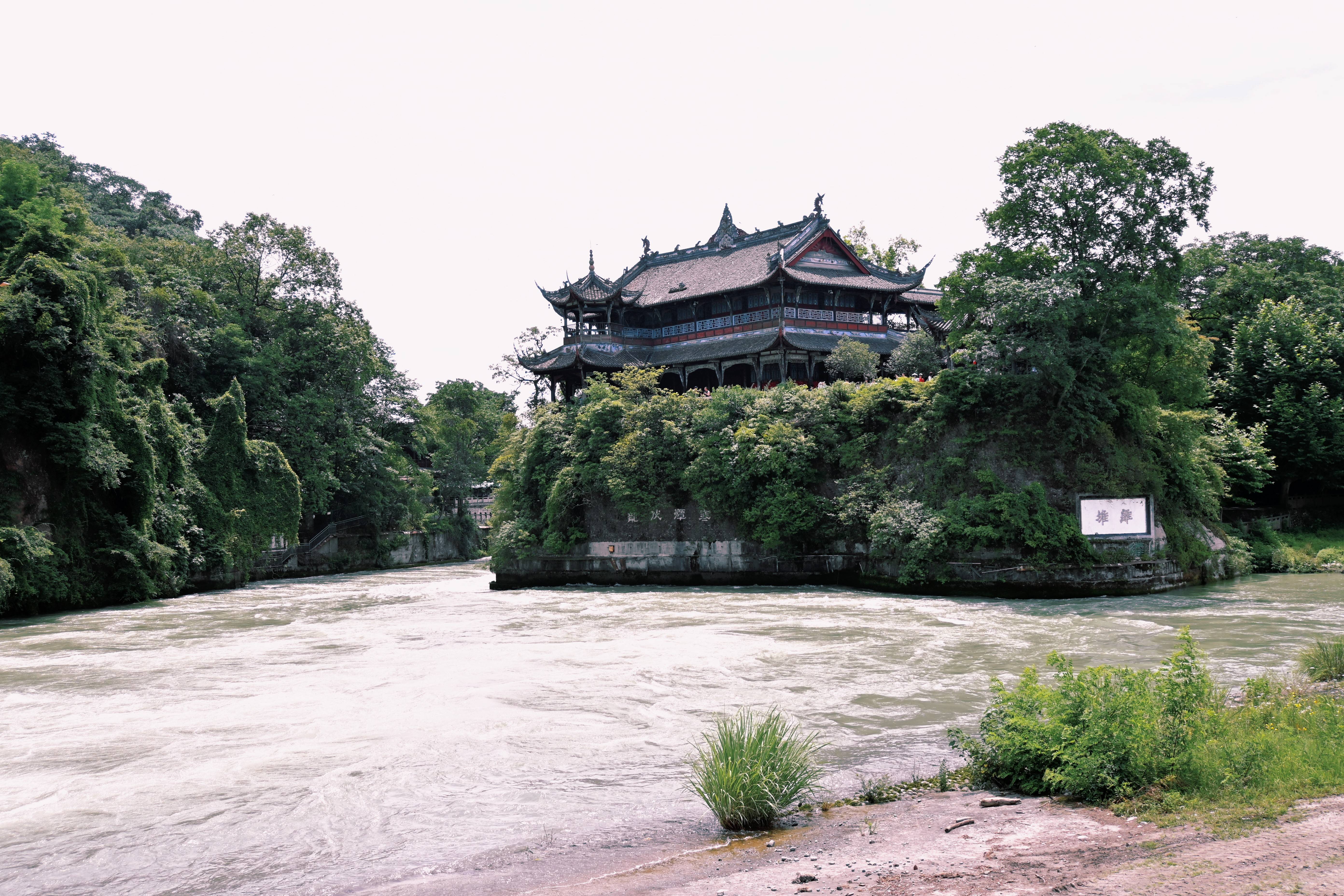 都江堰风景图片图片