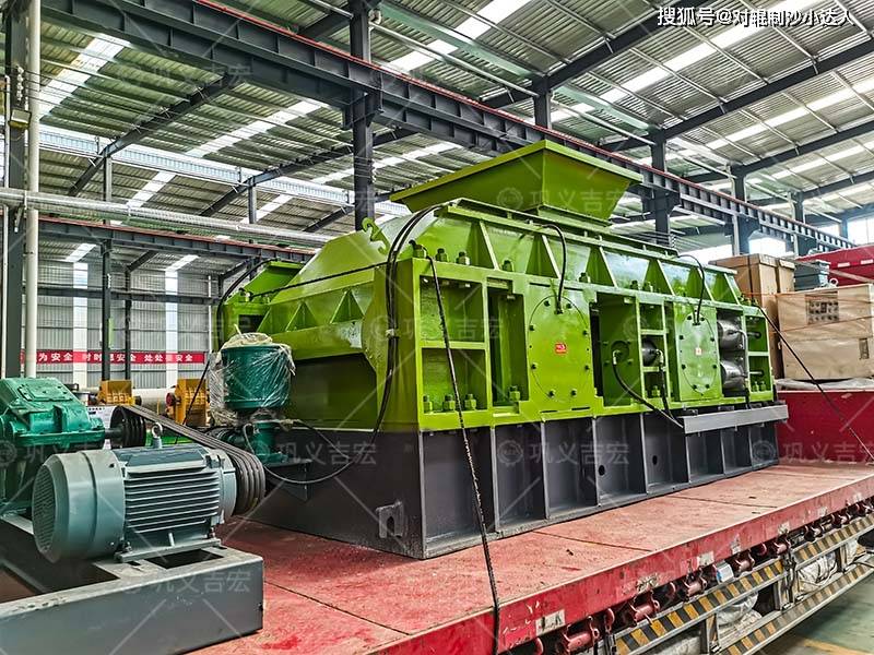 对辊制砂机又叫对辊式破碎机