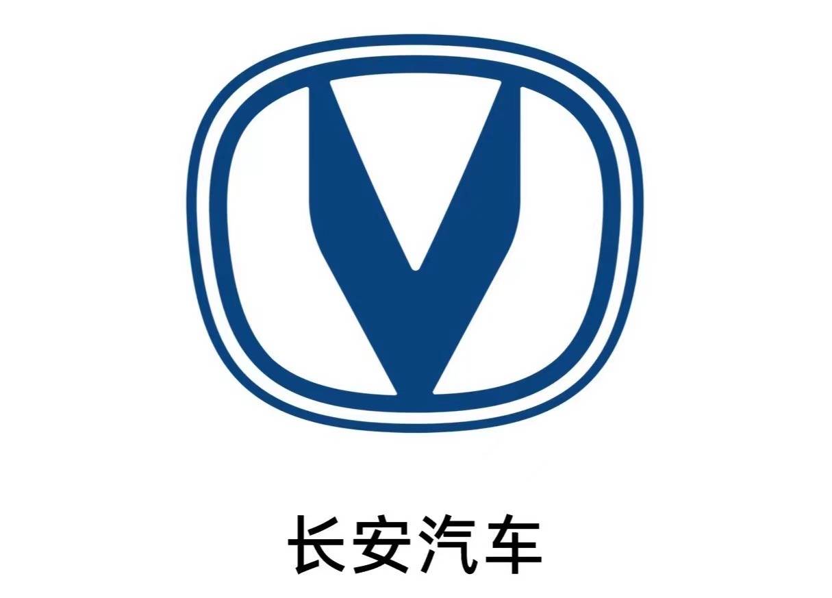 新能源车销量大增 长安会停售燃油车吗?