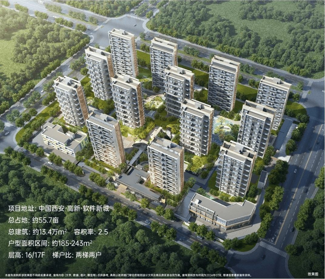 2024西安保利天瓒|售楼处电话|户型展示|开盘时间|配套醇熟_生活_城市_建筑