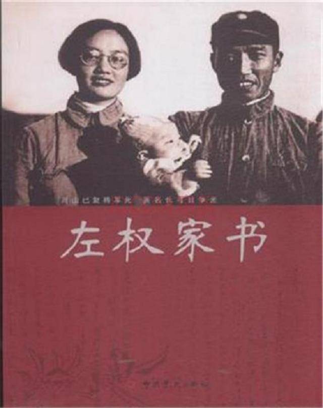 左权牺牲后日军挖尸拍照,彭总怒下追杀令:必须让他们付出代价