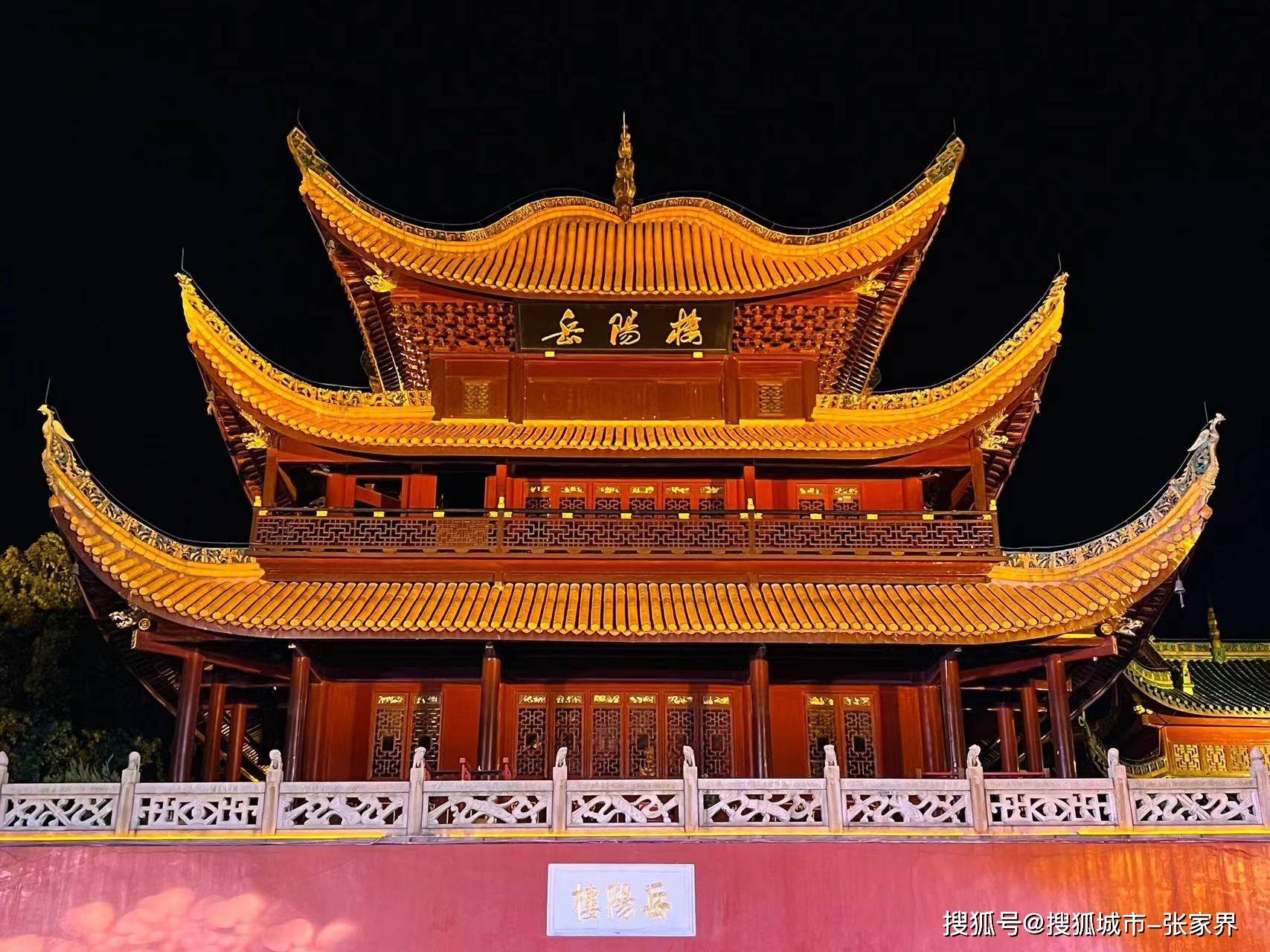 湖南省旅游攻略 长沙出发岳阳楼一日游, 长沙到岳阳楼一日游需要多少