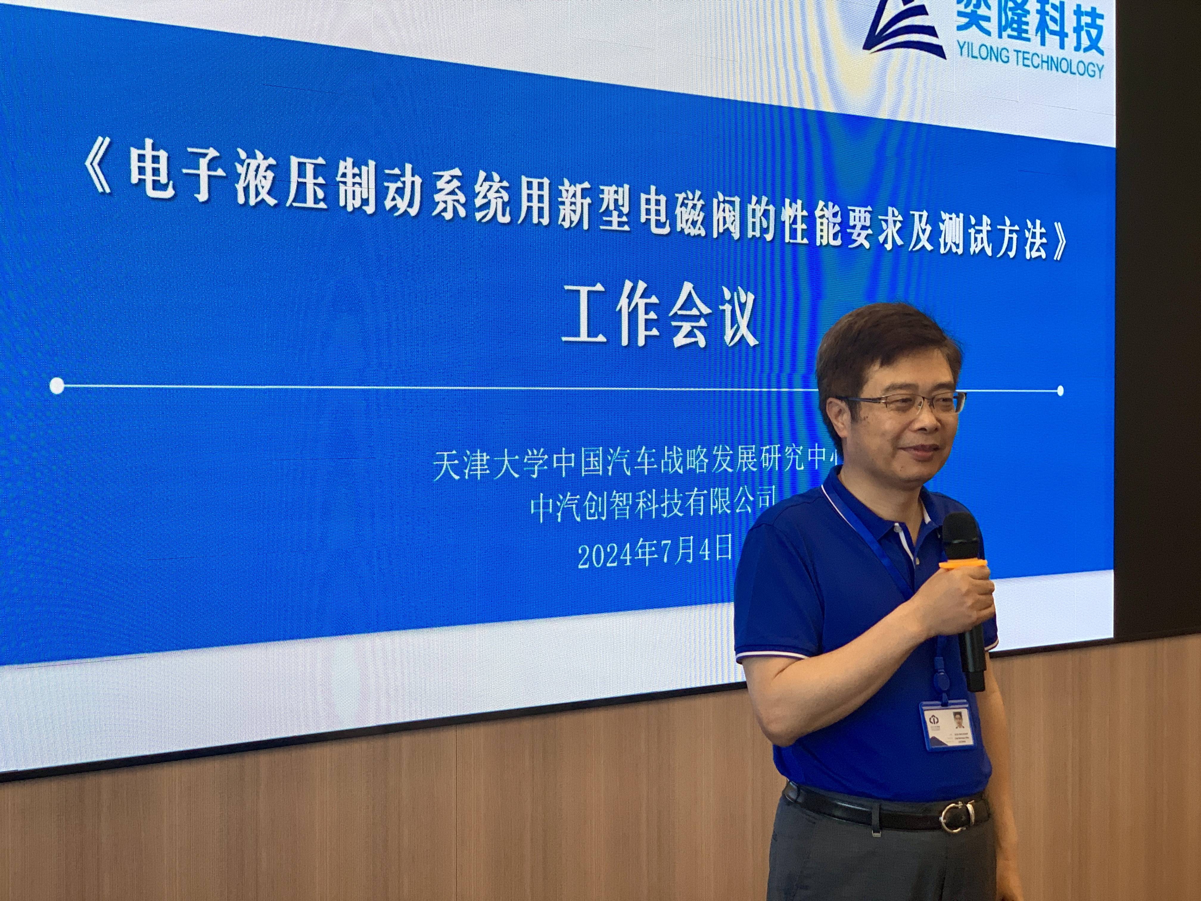 来自东风研发总院,中国汽车工业协会,中国汽车工程研究院,天津大学