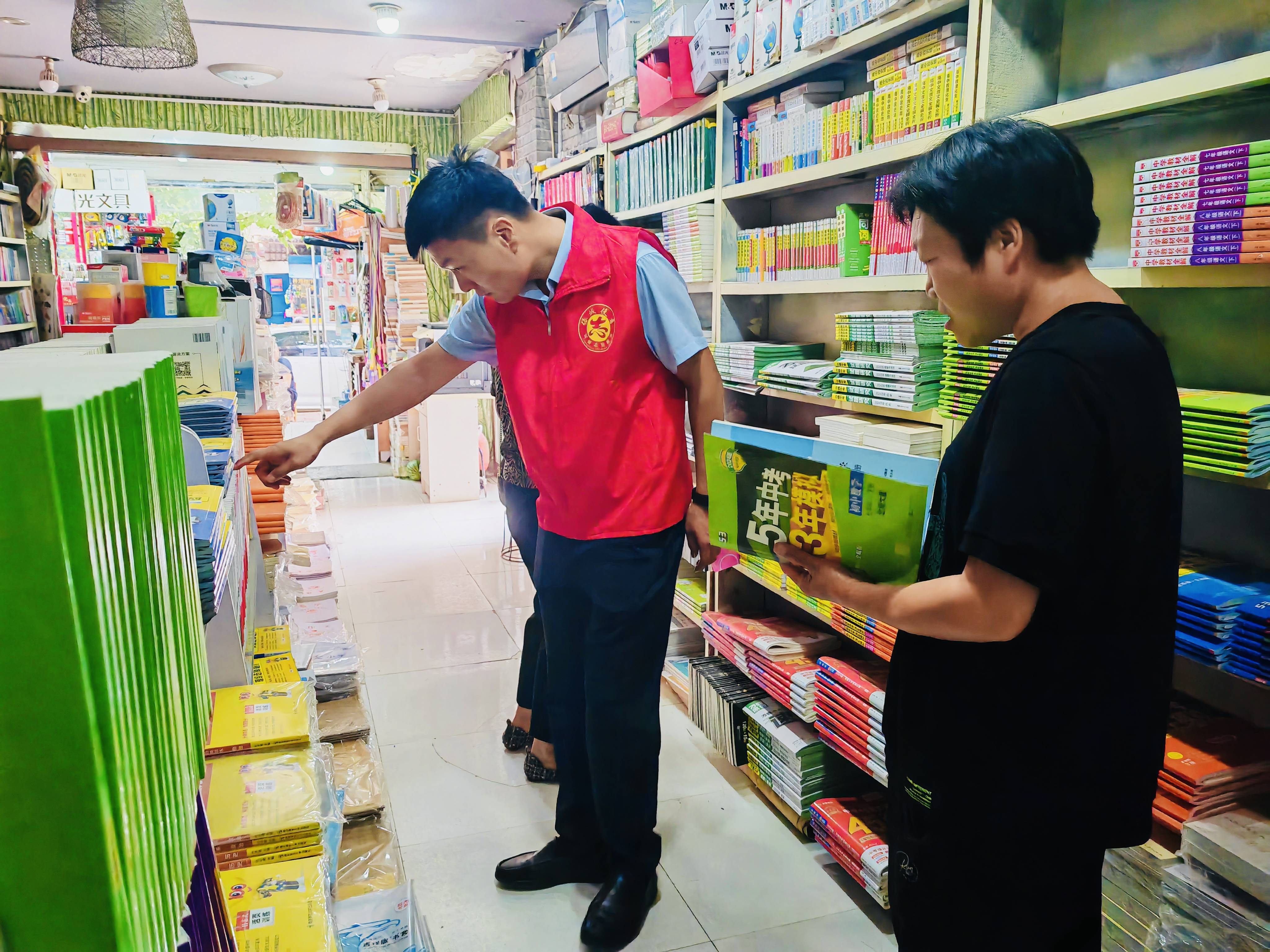 绿云社区开展"扫黄打非"专项排查活动
