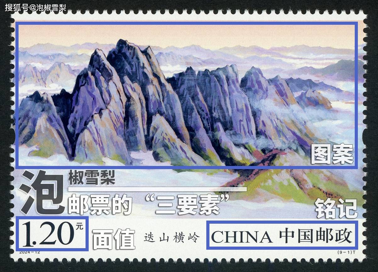邮票上58种“中国人民邮政”，六十年代经典、九十年代惨不忍睹_