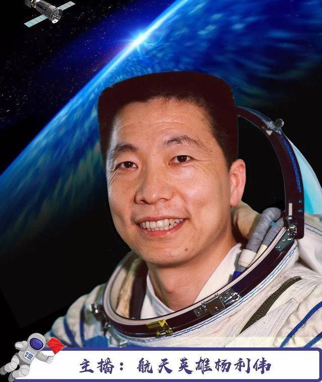 "中国太空第一人"杨利伟:历经26秒生死时刻,曾以为自己会牺牲