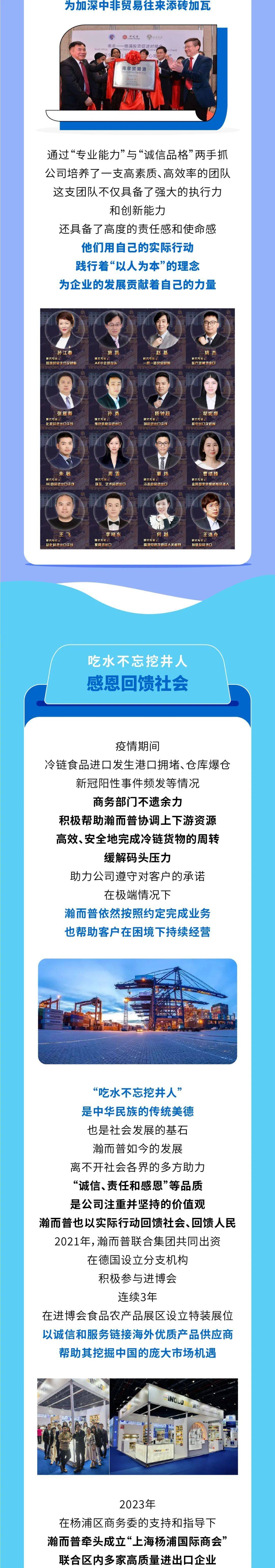 企业不诚信案例