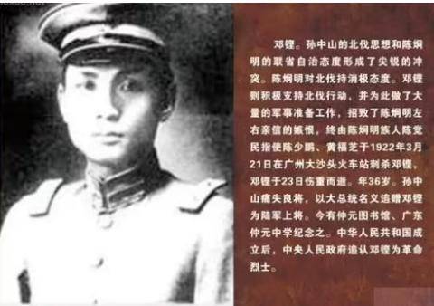 1934年,红军长征过广东,粤系军阀陈济棠主动让路,原因为何?