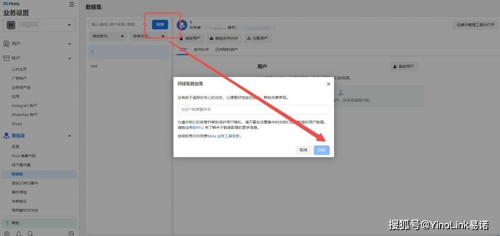 历史难题详解:facebook像素终极攻略!