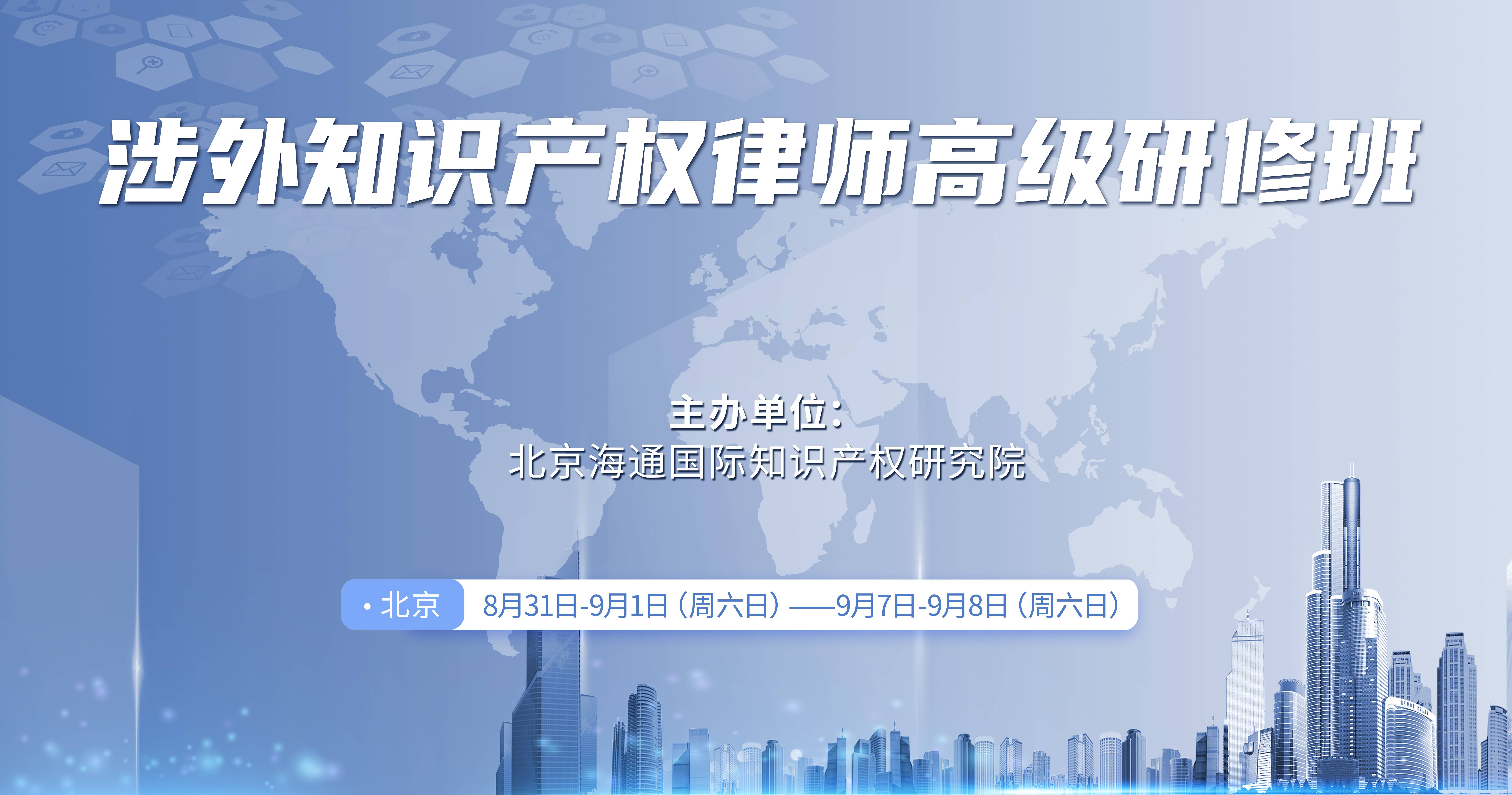 北京知识产权纠纷律师的简单介绍 北京知识产权纠纷状师
的简单

先容
（北京知识产权诉讼律师） 知识产权