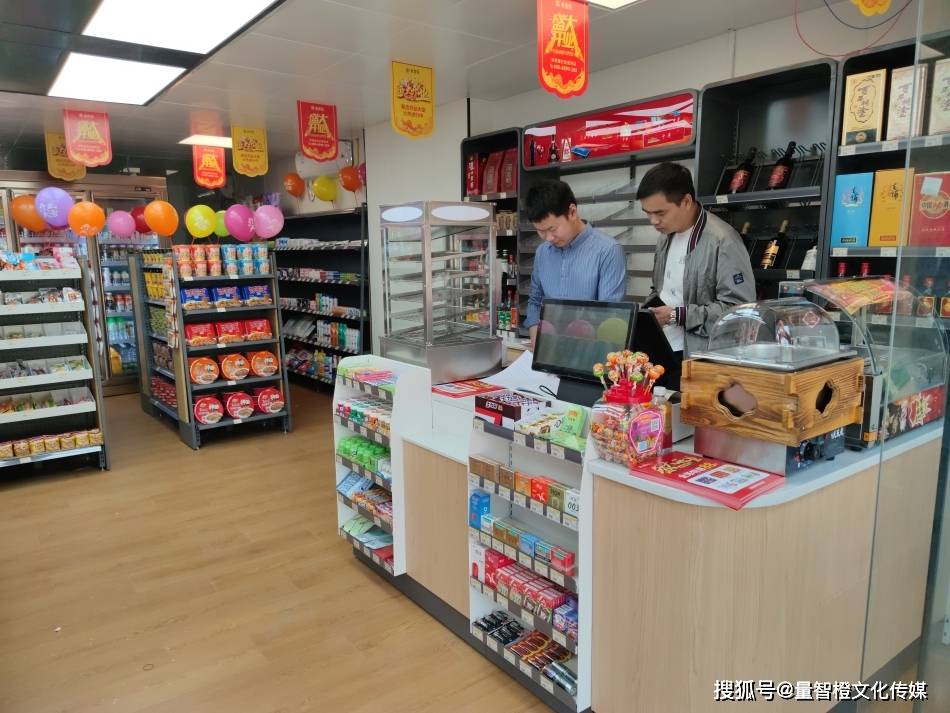 情侣专属便利店图片图片