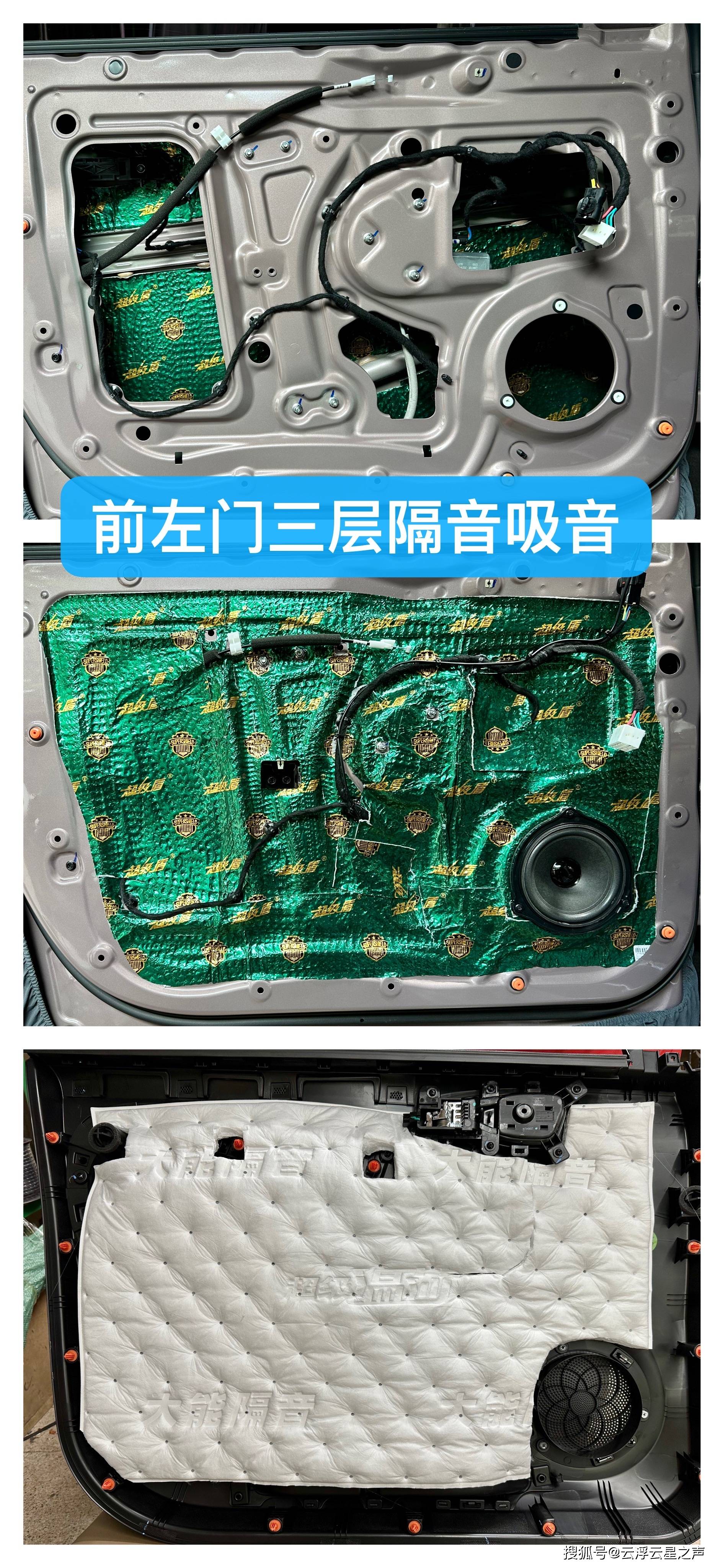 安静【五菱缤果】改装四门三层隔音 360全景(5k)-云浮云星汽车音响