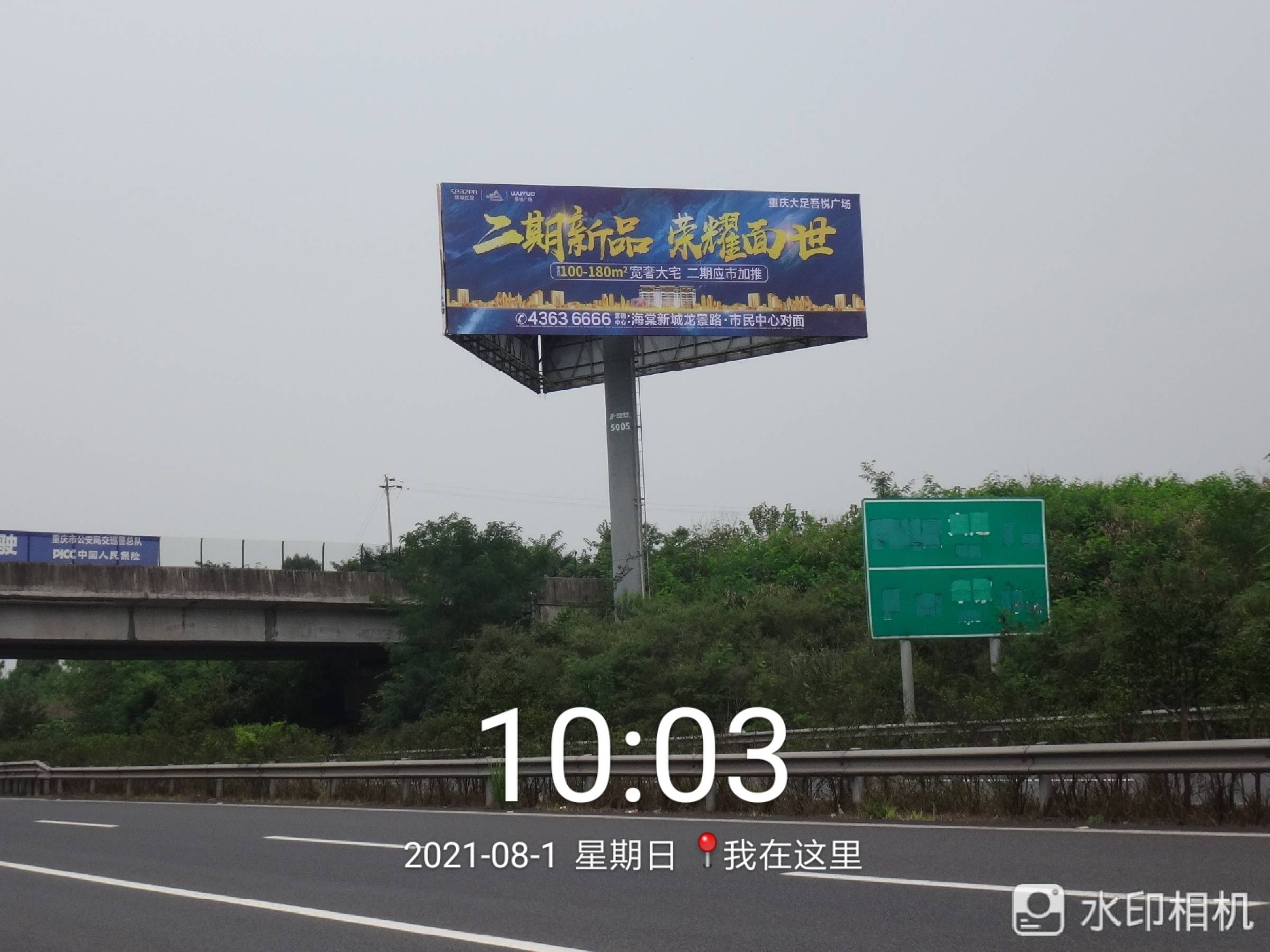 重庆高速公路两旁重庆高速公路户外立柱大牌广告重庆渝湘高速公路广告