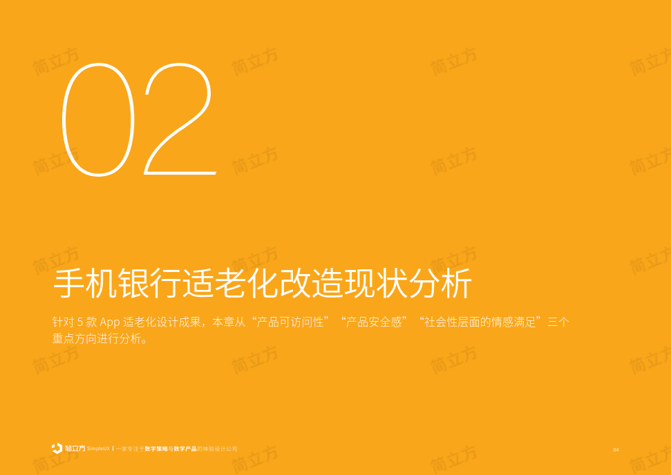 商品移动支付和商户收款的区别_移动支付商户助手是什么_移动支付商户