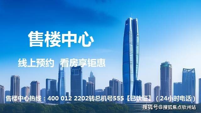 珠海绿景喜悦荟 楼盘详情-绿景喜悦荟房价-户型图-交通-小区环境-配套