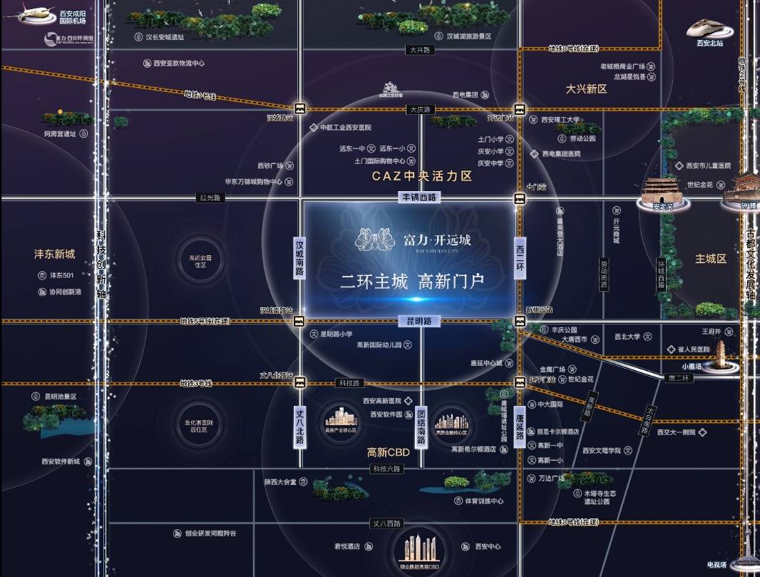 (售楼中心)2024最新动态富力开远城|简介-房价-户型图-交房-环境-落户