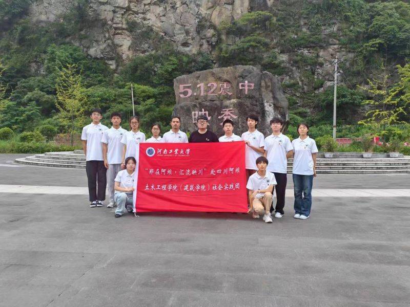 汶川漩口中学于2006年9月建成使用,地震致使漩口中学共有55名师生罹难