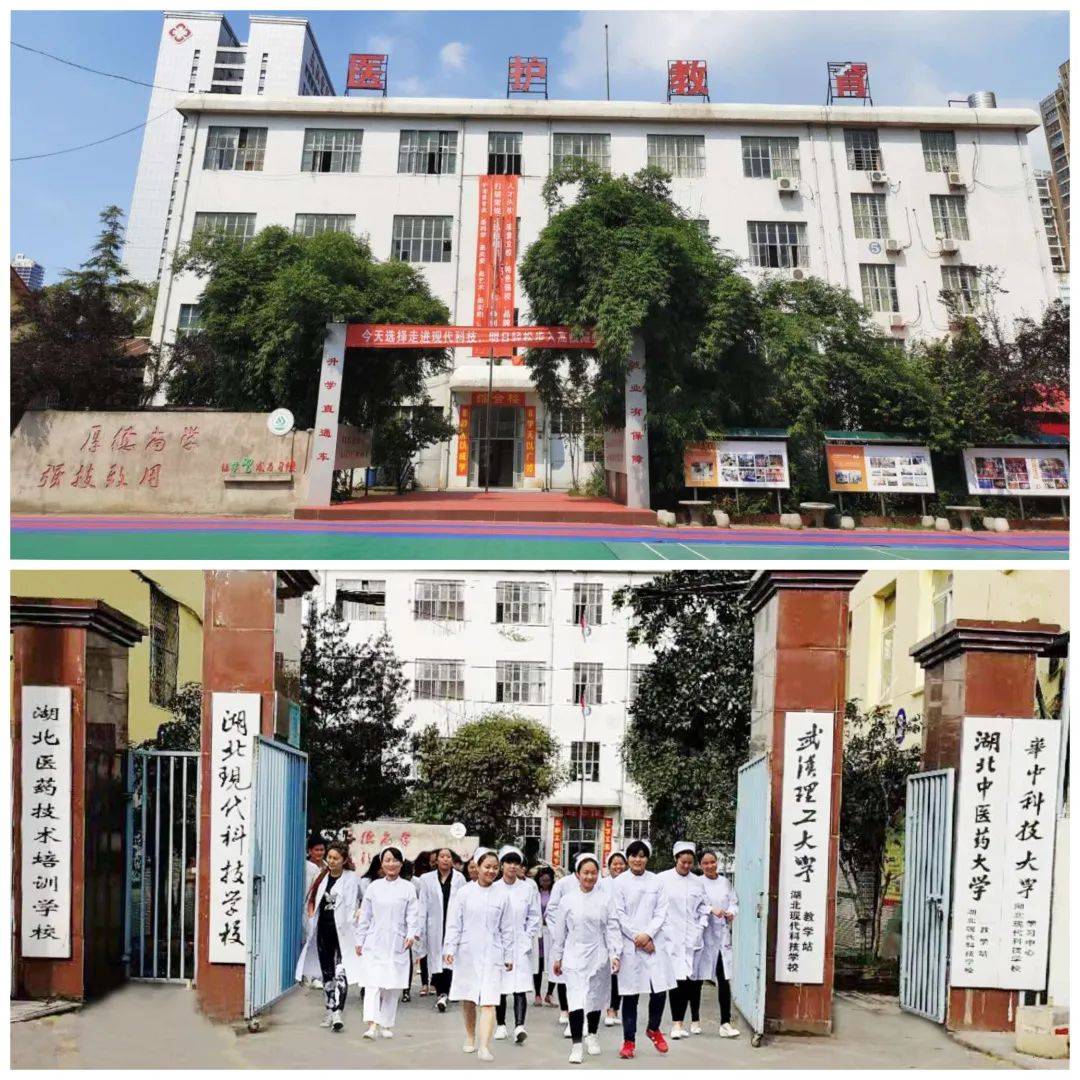 武汉护理专业哪个中专学校比较好?推荐湖北现代科技学校