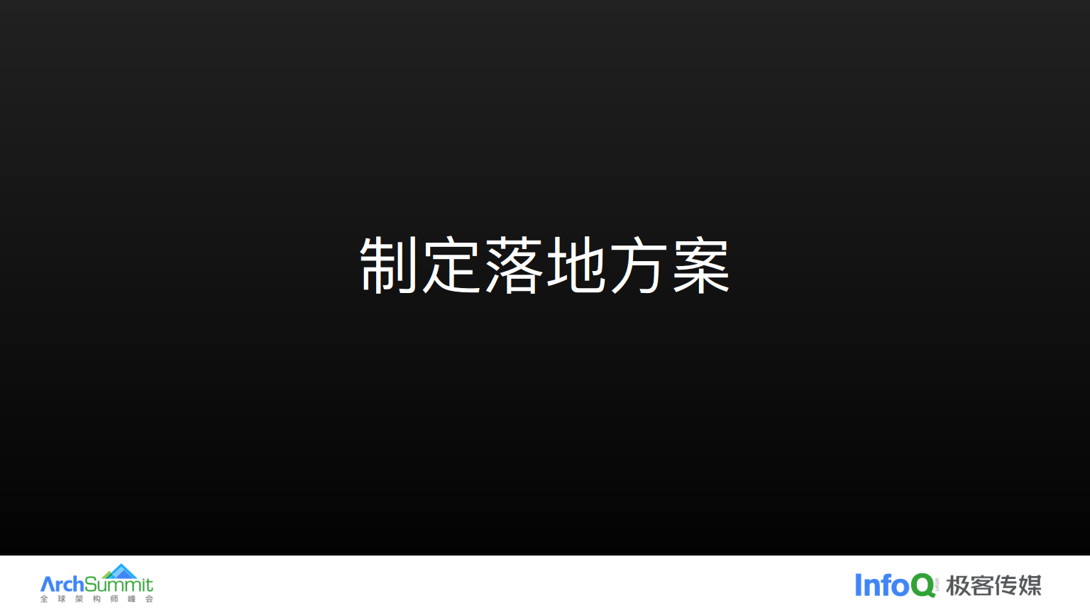 大模型专题：2024大模型金融支付类企业ToC应用探索与落地