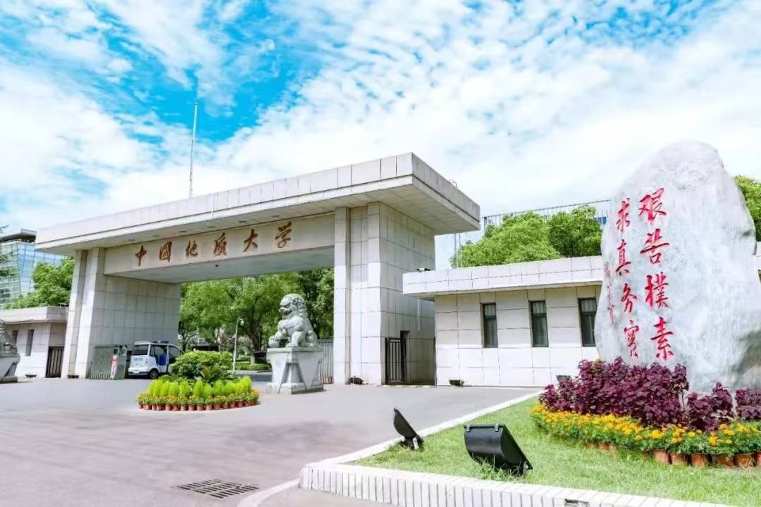 中国地质大学(武汉)自考专科:测绘与地质工程技术,1.5年速通!