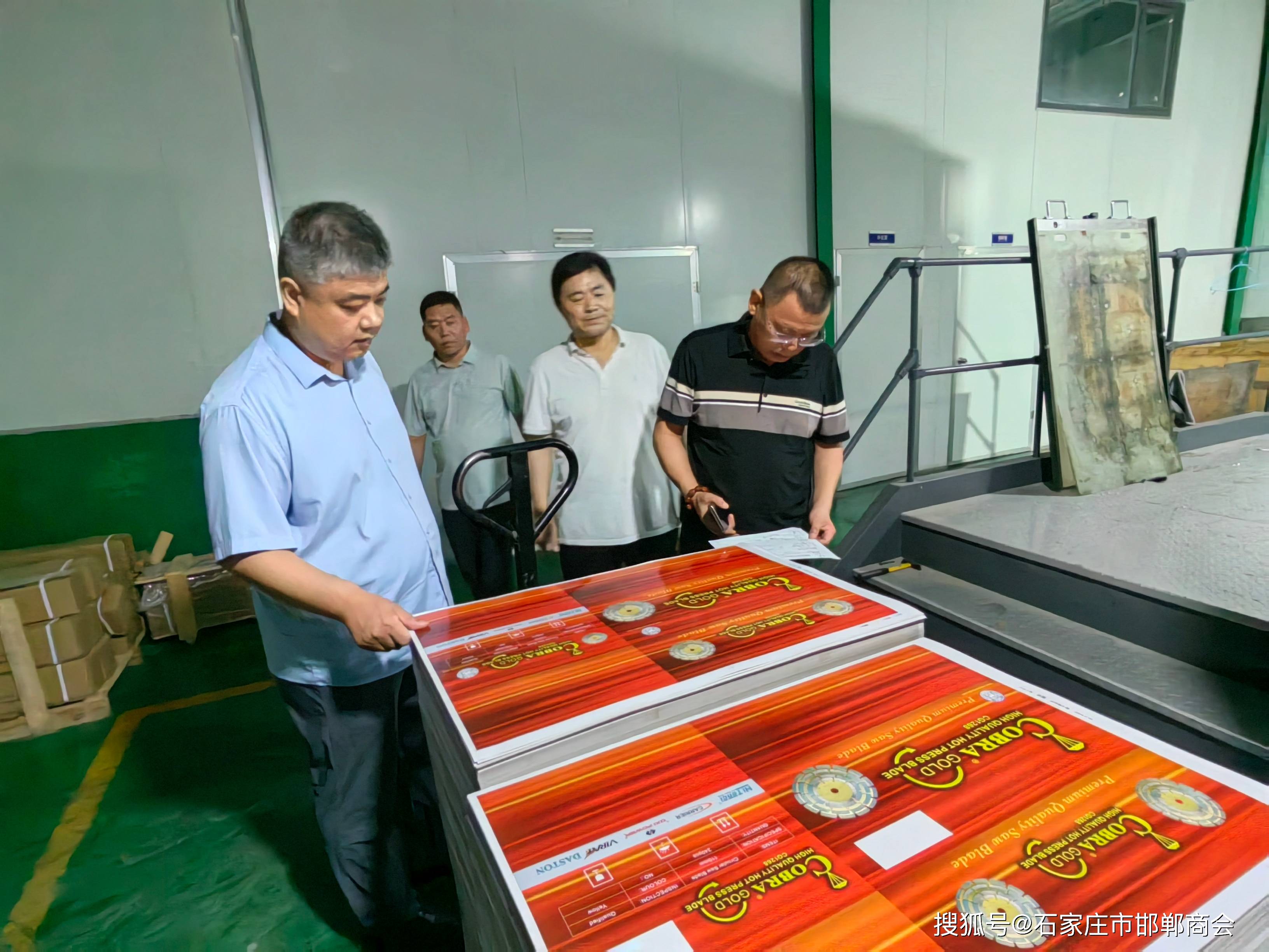 石家庄市邯郸商会领导到副会长单位石家庄天和彩色印刷厂走访