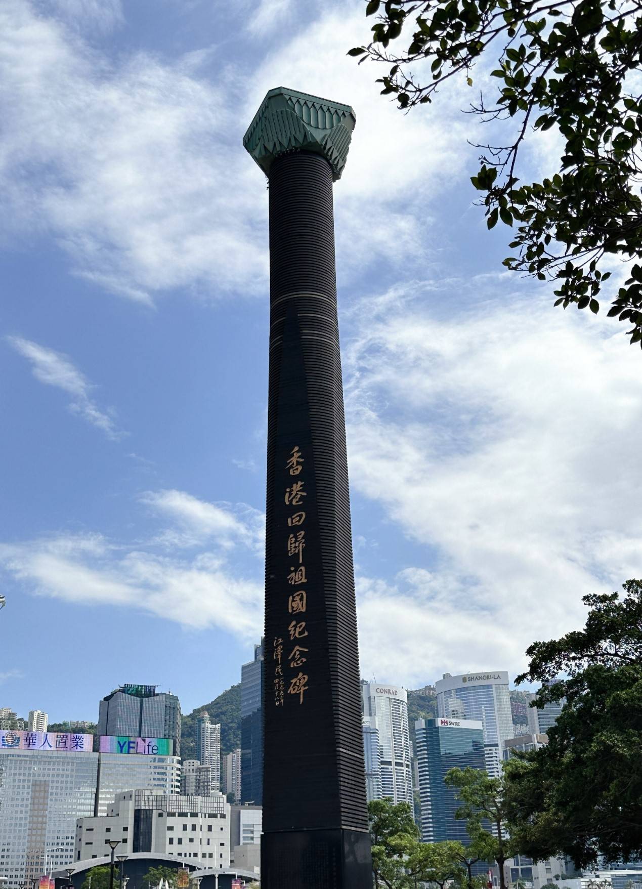 成立纪念日和10月1日国庆节