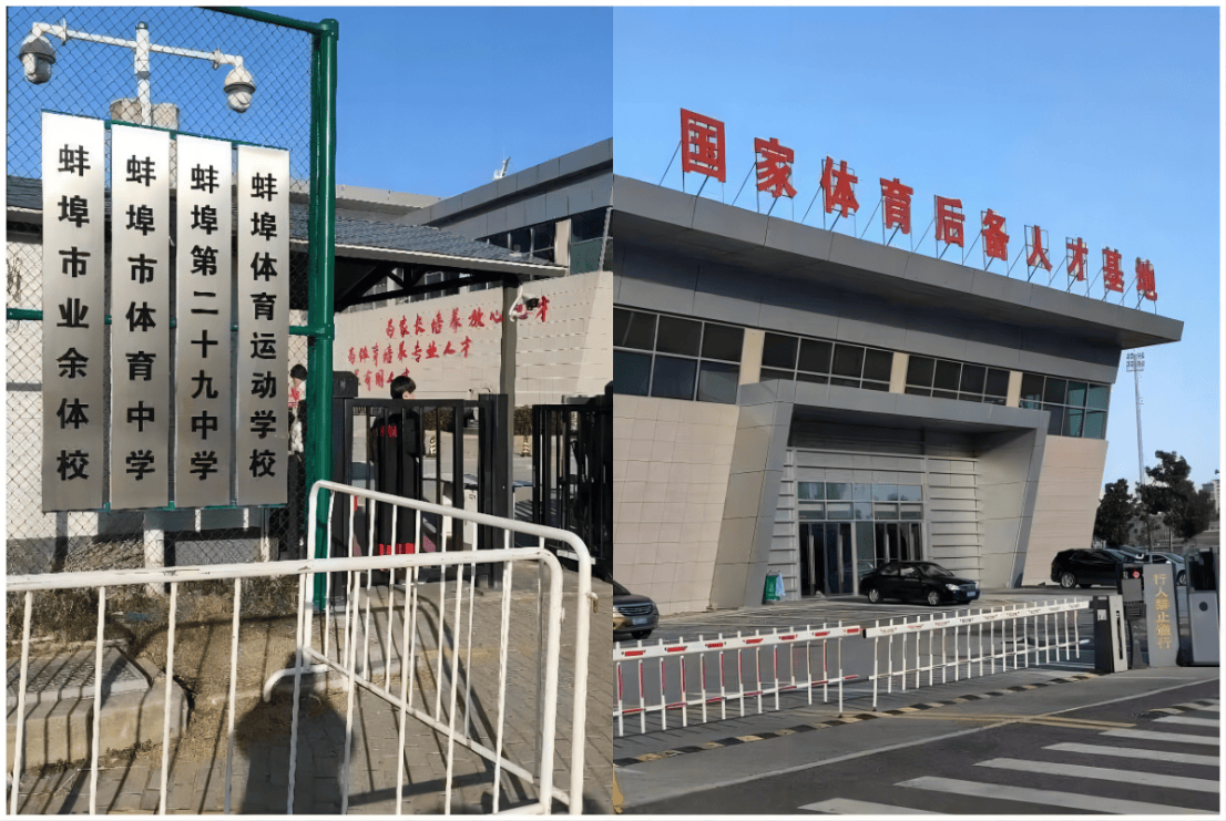 安徽体校生坠楼身亡,校方及有关部门置若罔闻,无人担责!