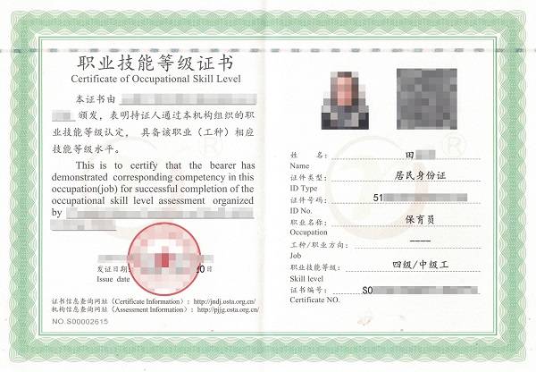 月嫂,保育员,母婴护理师,幼师该怎么考上岗证书?