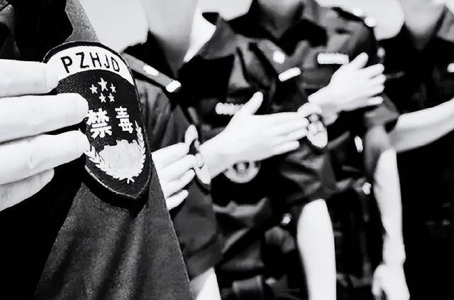 不吸毒,提高自己的防范意识,那是不是就可以完全杜绝毒品,缉毒警察也