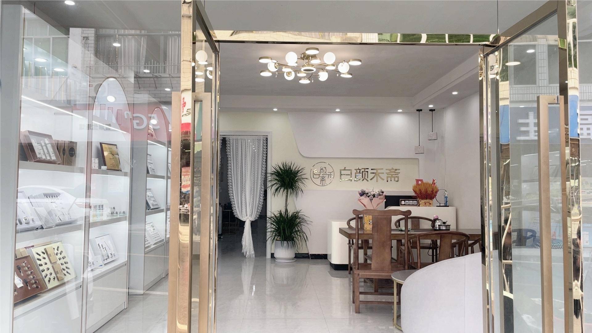 揭秘皮肤管理店获客秘籍:让你的店铺顾客盈门