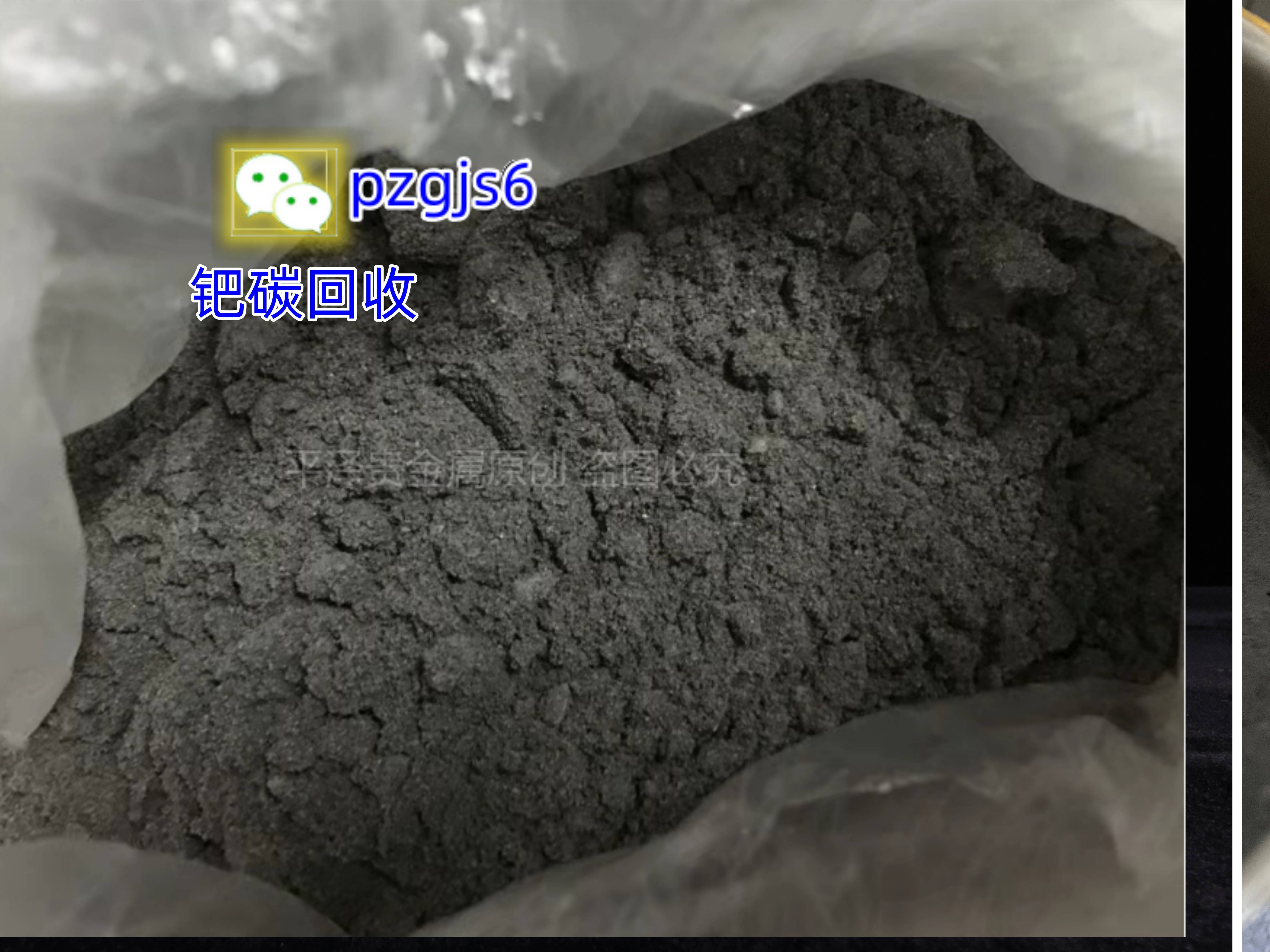 钯碳提炼钯的方法?钯碳的回收价格多少钱?